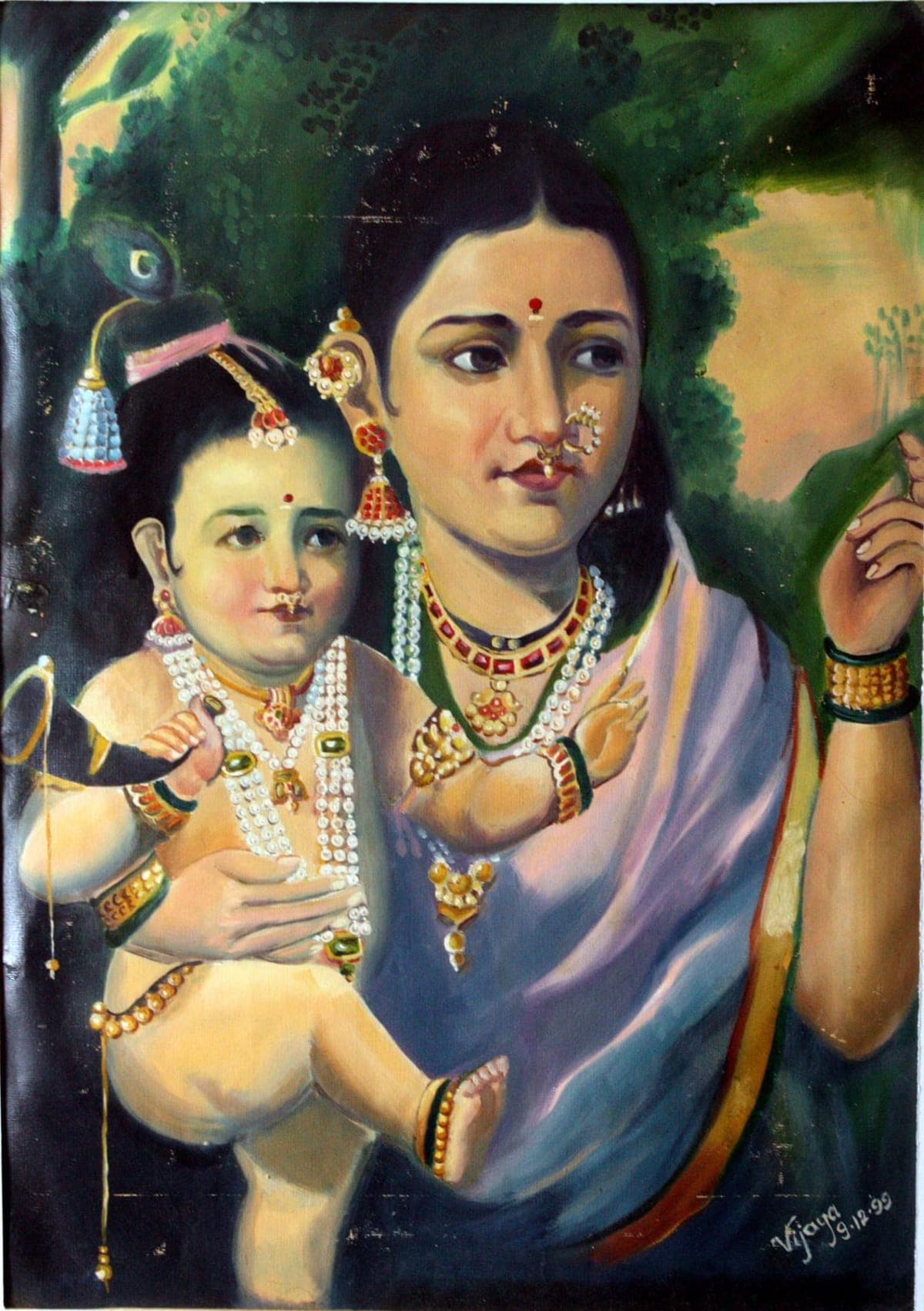 Radha Krishna